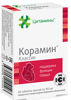 Корамин Классик