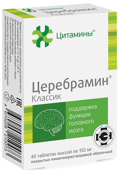 Упаковка Церебрамин Классик