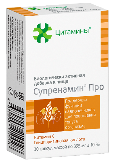 Упаковка Супренамин Про